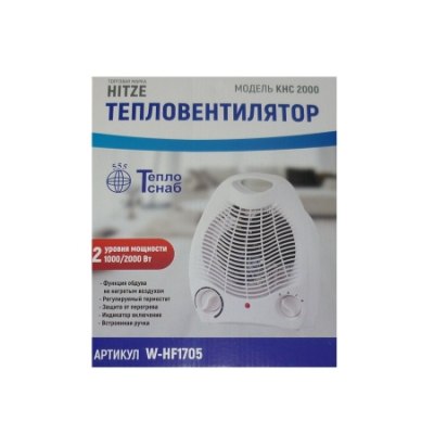 Тепловентилятор ТЕПЛОСНАБ мод КНС-2000 арт W-HF 1705 /8шт