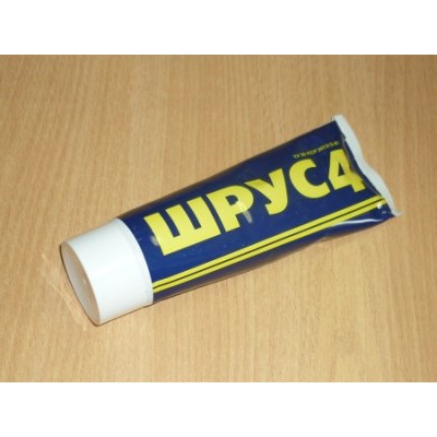 Шрус-4 250гр/20