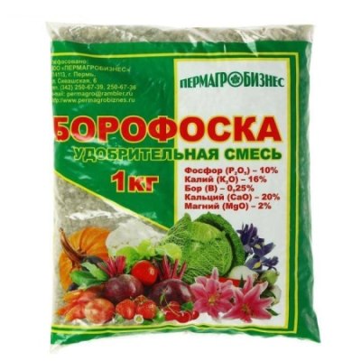 Удобрение БОРОФОСКА 1кг ПАБ /20/980