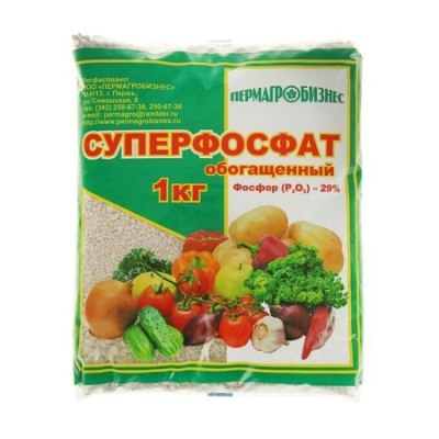 Удобрение СУПЕРФОСФАТ обогащенный 1кг /20/30/1080 ПАБ