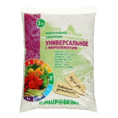 Удобрение 'УНИВЕРСАЛЬНОЕ' с микроэлементами 3кг ПАБ /8/288