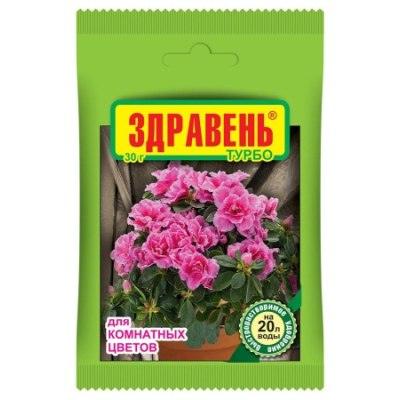 Удобрение Здравень Комнатные цветы Турбо 30гр /150шт ВХ