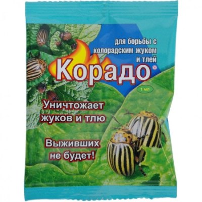 От колорадского жука КОРАДО 1мл /100 ВХ