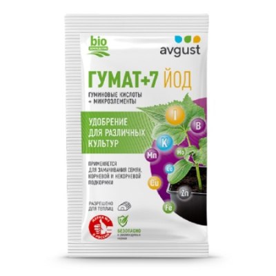 Удобрение Гумат+7 Йод 24гр Август /200