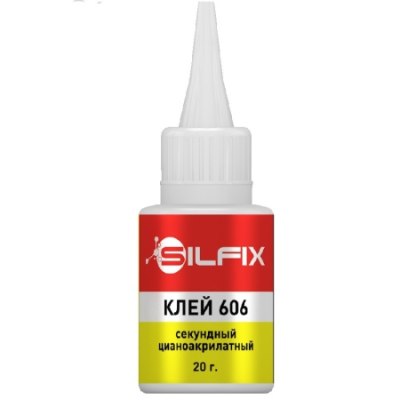 Клей Цианоакрилатный SilFix 606 20 гр (жидкий) /20/200