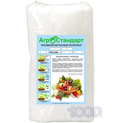 Укрывной материал АгроСтандарт с СУФ ГОСТ 40г/м2 3,2.1*10м