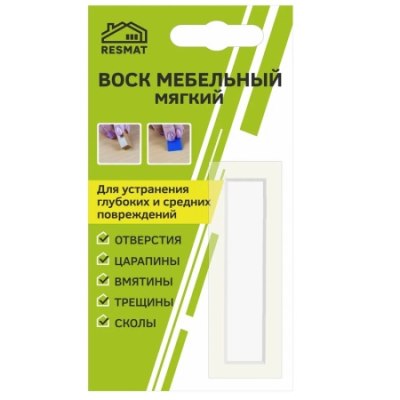 Воск мебельный мягкий Белый