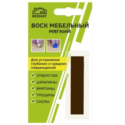 Воск мебельный мягкий Венге темный