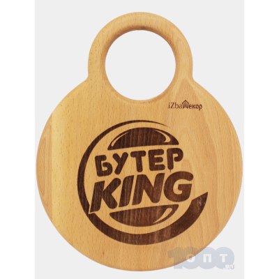 Доска разделочная бук БУТЕР KING 23*29*2см