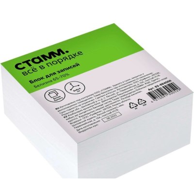 Блок для записи СТАММ 8*8*5 белый