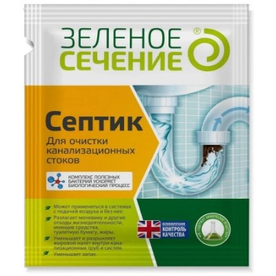 Средство для очистки канализационных стоков 50гр ЗЕЛЕНОЕ СЕЧЕНИЕ /30