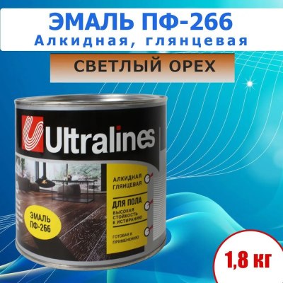 Эмаль д/пола Ultra lines ПФ-266 светлый орех 1,8кг \6