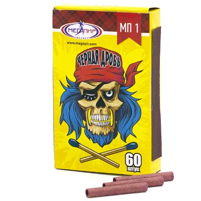 Петарда 'Черная дробь' МП1 \КОРСАР 1\ цена за 60шт \40