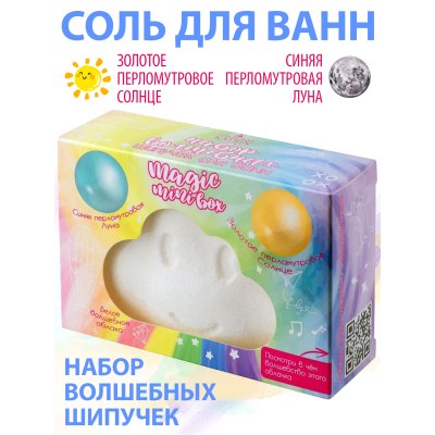 Соль д/ванн Облачко Magic mini box кар/п 240гр 18043