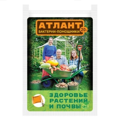 Удобрение Атлант бактерии-помощники ЗДОРОВЬЕ РАСТЕНИЙ И ПОЧВЫ 20гр