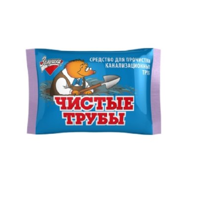 Средство для чистки канал.труб 90гр Чистые трубы Золушка синий /50