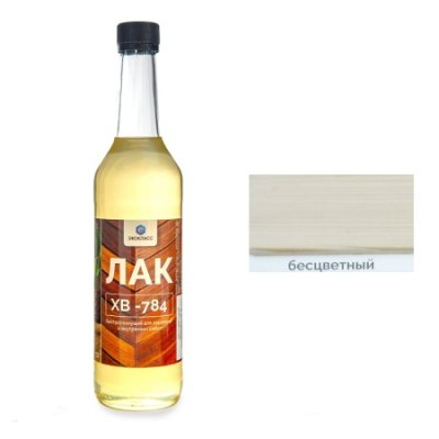 Лак ХВ-784 Бесцветный 0,5л стекло /24 БК