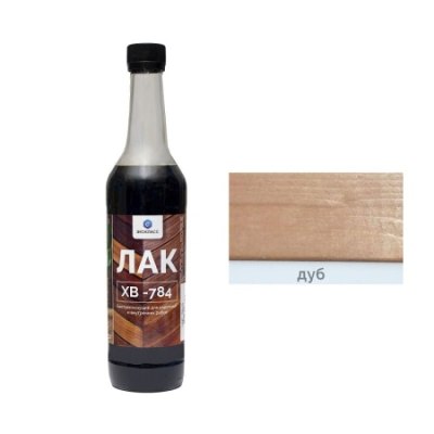 Лак ХВ-784 Дуб 0,5л стекло /24 БК