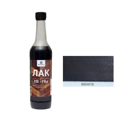 Лак ХВ-784 Венге 0,5л стекло /24 БК