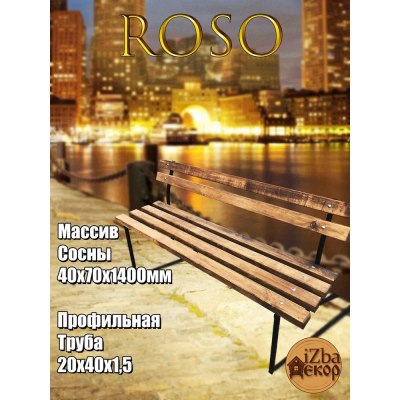 Скамейка ROSO 1400*420*800мм цвет Дуб арт.374