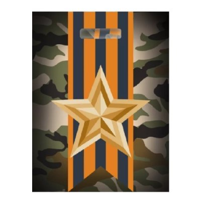 Пакет вырубной 400*310*0,060 ПВД Отвага /50/500