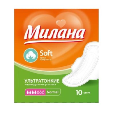 Прокладки Милана УЛЬТРАтонкие soft normal 10шт+2 /54 2101а