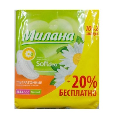 Прокладки Милана УЛЬТРАтонкие soft ДЕО normal 10+2 /54 2105а