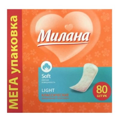 Прокладки Милана ежедневные LIGHT 80шт /24 4100/80