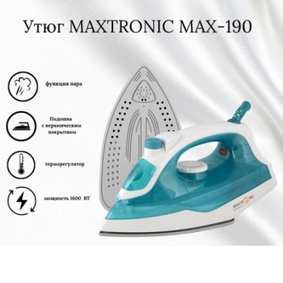 Утюг эл. MAX-190 1,6кВт /12