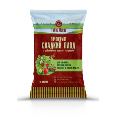 Грунт Тайна озера 'Сладкий плод для ягод' 10л с сапропелем /272