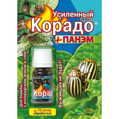 От колорадского жука КОРАДО+ПАНЭМ 10мл+5+4мл /60 ВХ