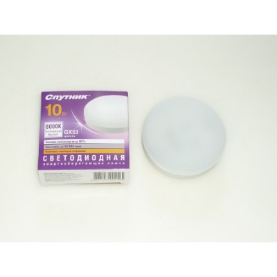Эл.лампа GX53 Спутник 10Вт 6000К LED /10/100