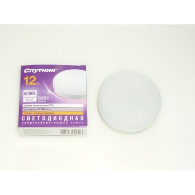 Эл.лампа GX53 Спутник 12Вт 6000К LED /10/100