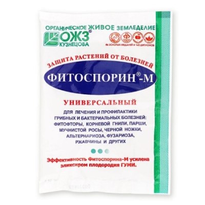 От болезней и ростоусиление ФИТОСПОРИН-М 30г /40/200