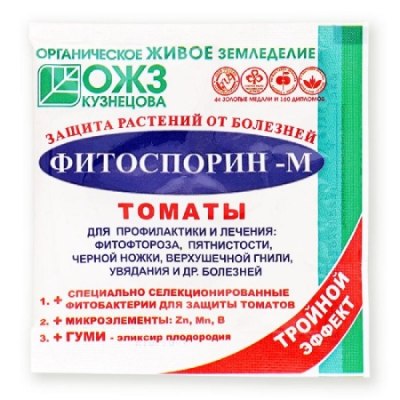 От болезней и ростоусиление ФИТОСПОРИН-М 10г ТОМАТ /40/100