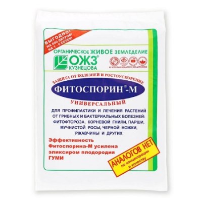 От болезней и ростоусиление ФИТОСПОРИН-М Универсал 200гр паста /40
