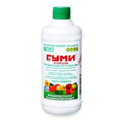 Удобрение Гуми-20 Универсал 0,5л /14