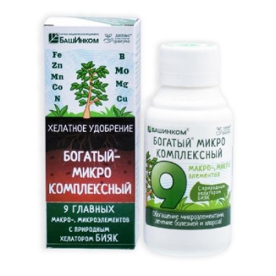 Удобрение Богатый-микро КОМПЛЕКСНЫЙ 9 микроэлементов 0,1л /30