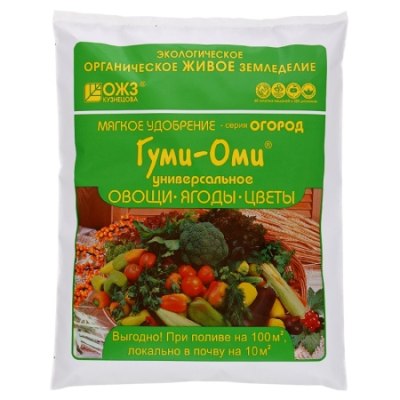 Удобрение ГумиОми Овощи, Ягоды, Цветы 0,7кг /20