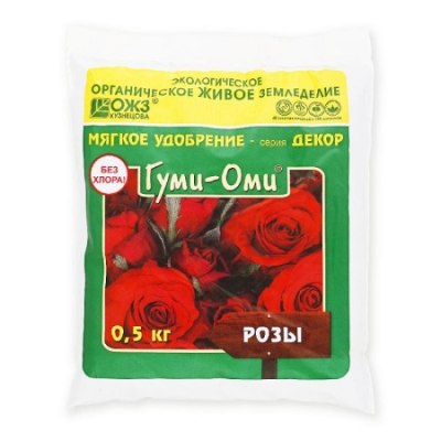 Удобрение ГумиОми Розы 0,5кг /25