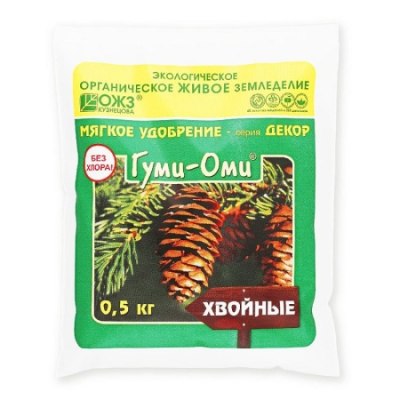 Удобрение ГумиОми Хвойные 0,5кг /25