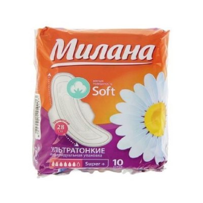 Прокладки Милана УЛЬТРАтонкие soft super+ 10+2шт/54 2103а
