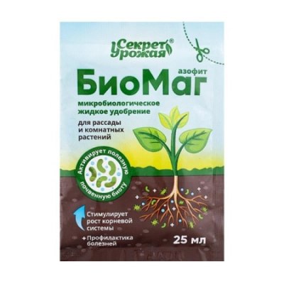 Удобрение БиоМаг 25мл Секрет Урожая /40