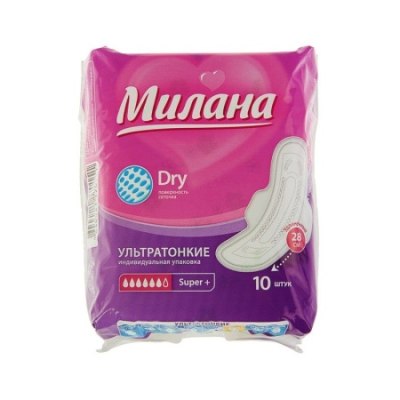 Прокладки Милана УЛЬТРАтонкие dry super+ 10 /54/ 2203