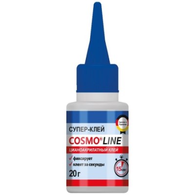Клей Cosmofen COSMO LINE 20гр. Германия (20/200шт)