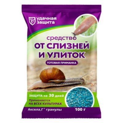 От вредителей УДАЧНАЯ ЗАЩИТА 100гр слизни и улитки /30