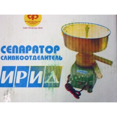 Сепаратор эл.'Ирид' г.Новочеркаск 2359