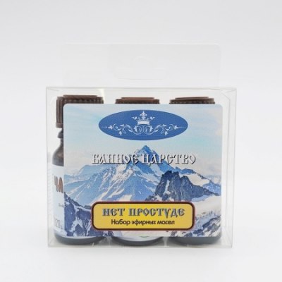 Эфирные масла набор НЕТ ПРОСТУДЕ Эвкалипт, Чайное дерево, Можжевельник /20