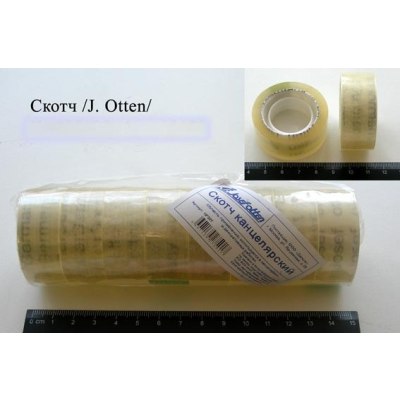Клейкая лента канц. 19мм*66м J.OTTEN    \8