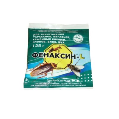 Дуст от бытовых насекомых ФЕНАКСИН L 125гр /90